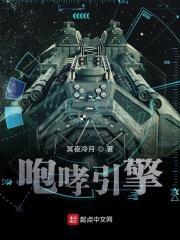 末日怒吼