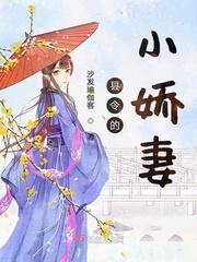 大县令小仵作