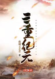 三重ulb视频