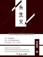 永生爆破工程有限公司