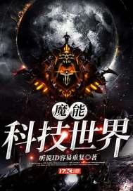 魔能上海实业有限公司