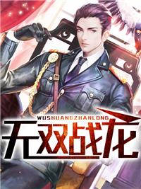 至尊隐龙杨鹏