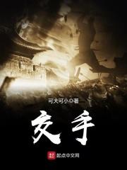 矫首昂视