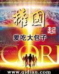 逆战末世重生极光