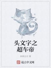 大秦叫你修长城你把匈奴给了谁
