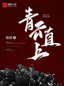 黄昏分界线