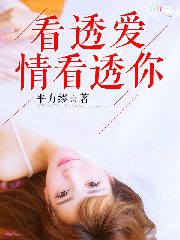 林飞龙若曦