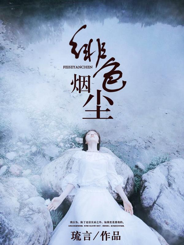 战神赘婿叶尘