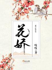 花胶海参的功效与作用