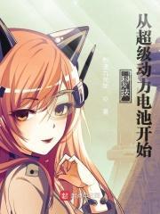 当升科技新增动力电池回收