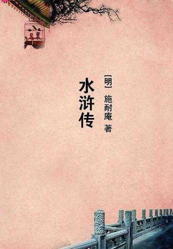 夺宠美人林鸾免费阅读无弹窗