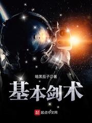 剑术基本剑法口诀