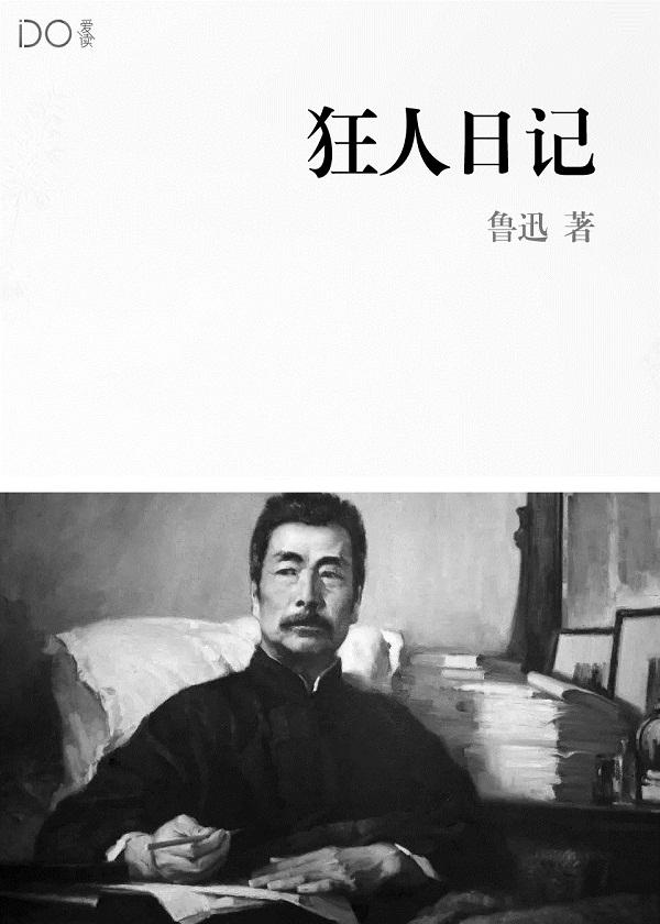 修真女配桃花劫百度