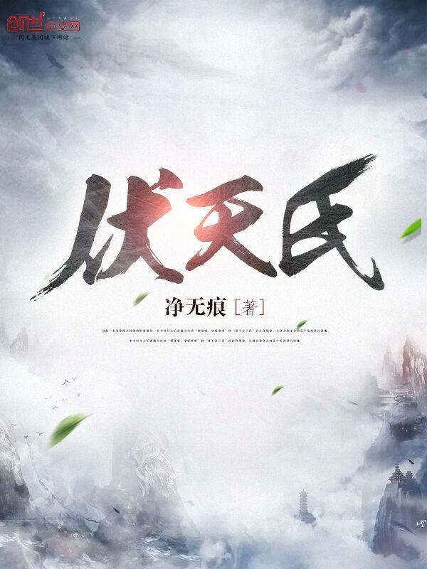 四合院笑看众禽作者烟云紫东