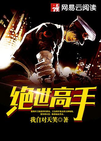 大唐之长生剑尊