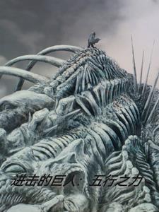 进击的巨人在线观看免费观看完整版第四季