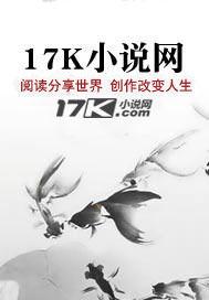 亲爱的您躲在哪里发呆