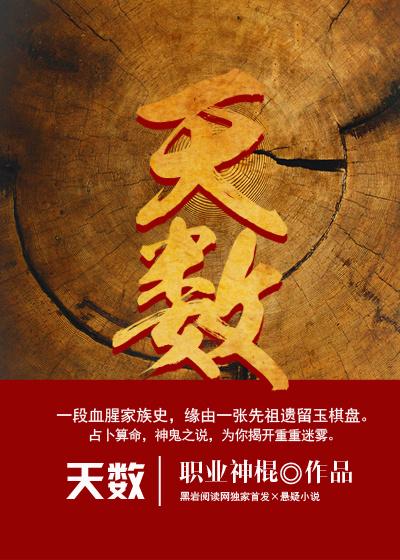天数极高的数怎么读