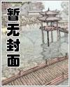 异界之超级手机免费阅读