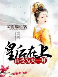 皇后为上推文