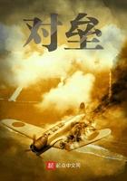 对垒风暴免费播放