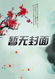 他眉宇间的温柔