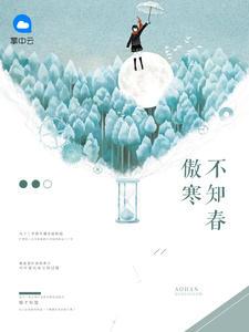 总裁先生情不可攀