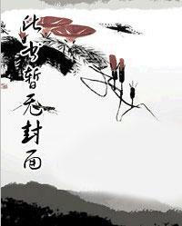 腹黑总裁步步谋婚一川风雨